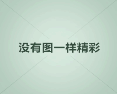 網站設計圖片有什么優化的技巧?